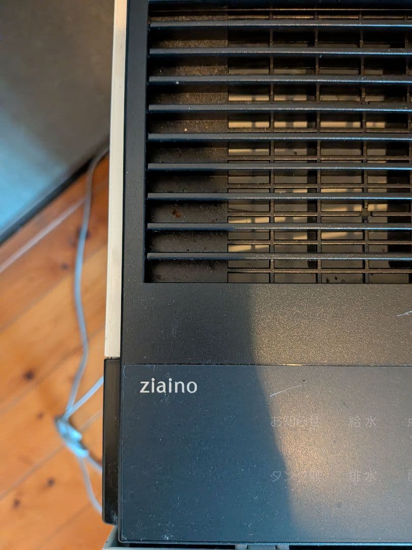 hiro購入前―　　パナソニック ziaino 　F-MC1000V