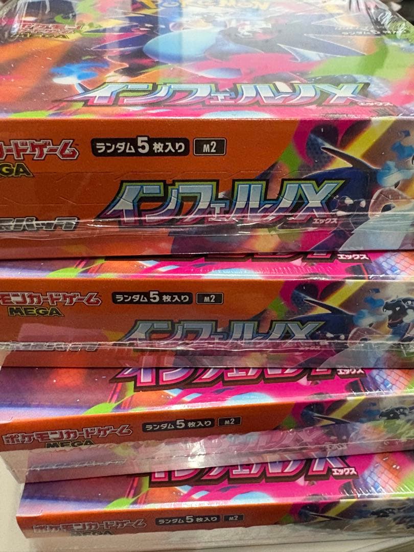 さっさ ポケモン インフィニティX 4箱　シュリンク付き