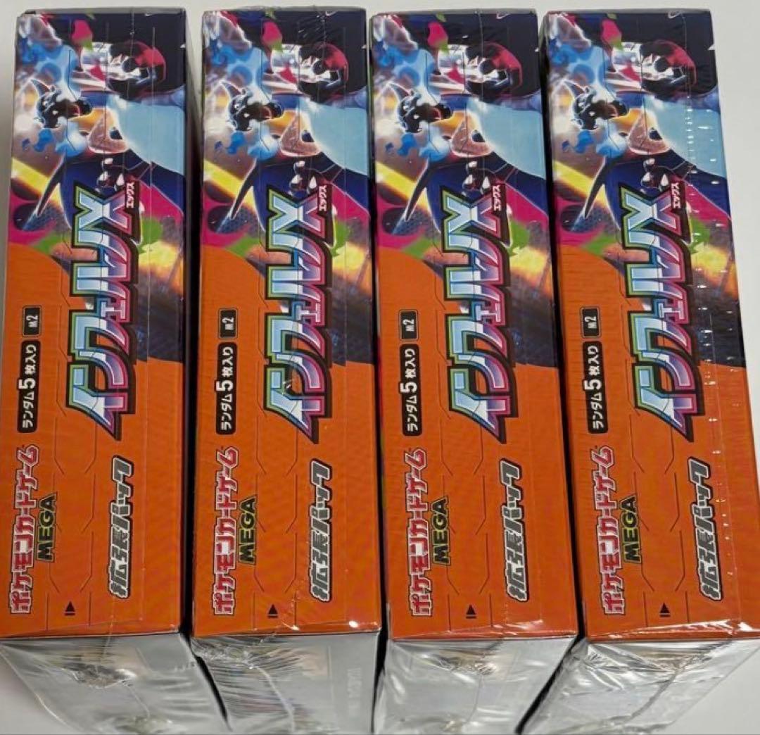 さっさ ポケモン インフィニティX 4箱　シュリンク付き