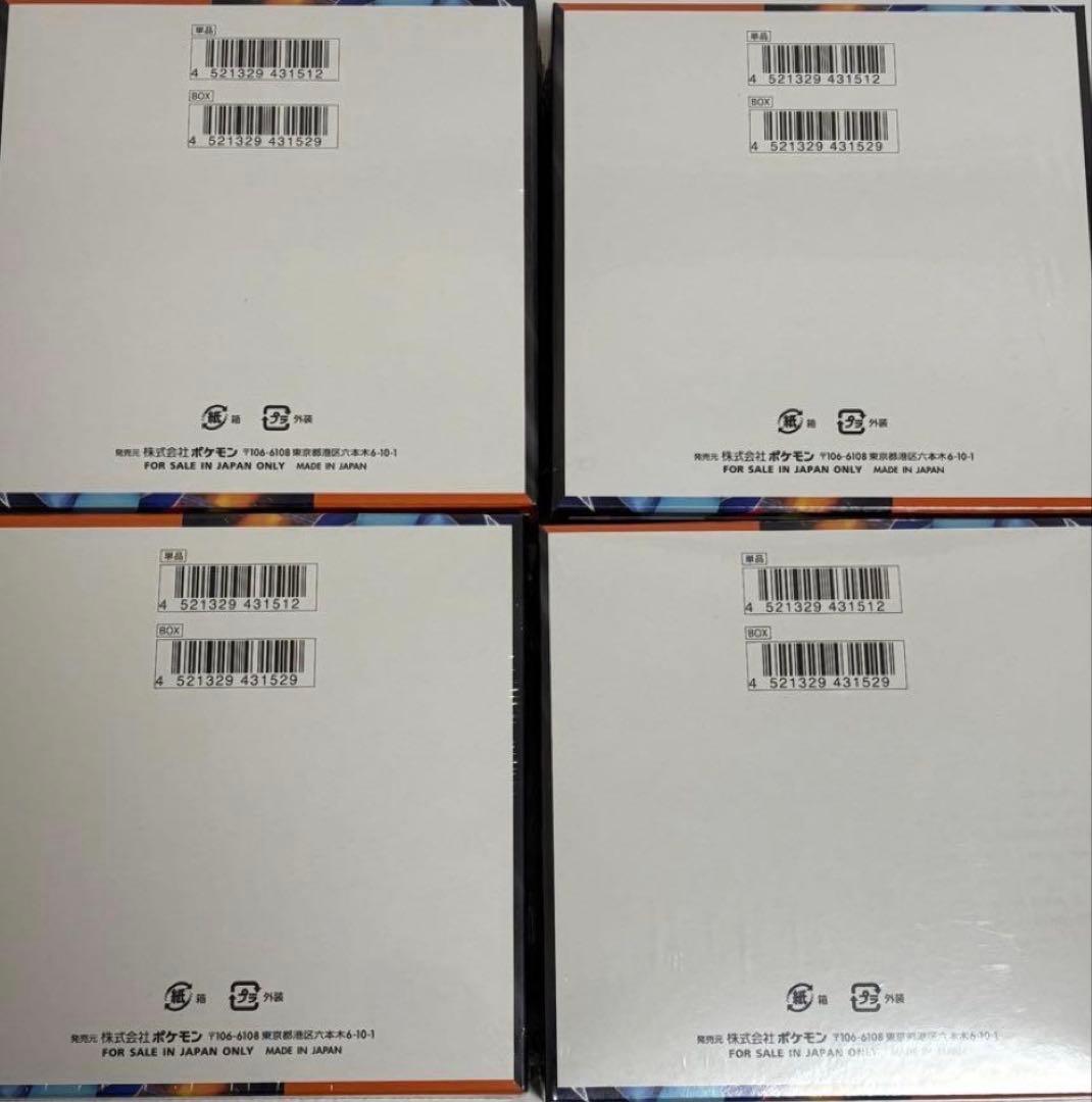さっさ ポケモン インフィニティX 4箱　シュリンク付き
