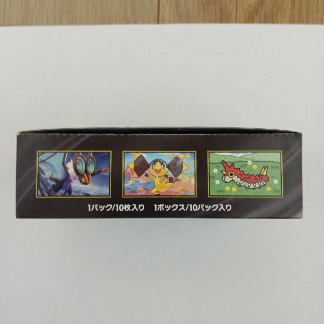 ポケモンカードゲーム　MEGAドリームex 未開封1box　シュリンク無し