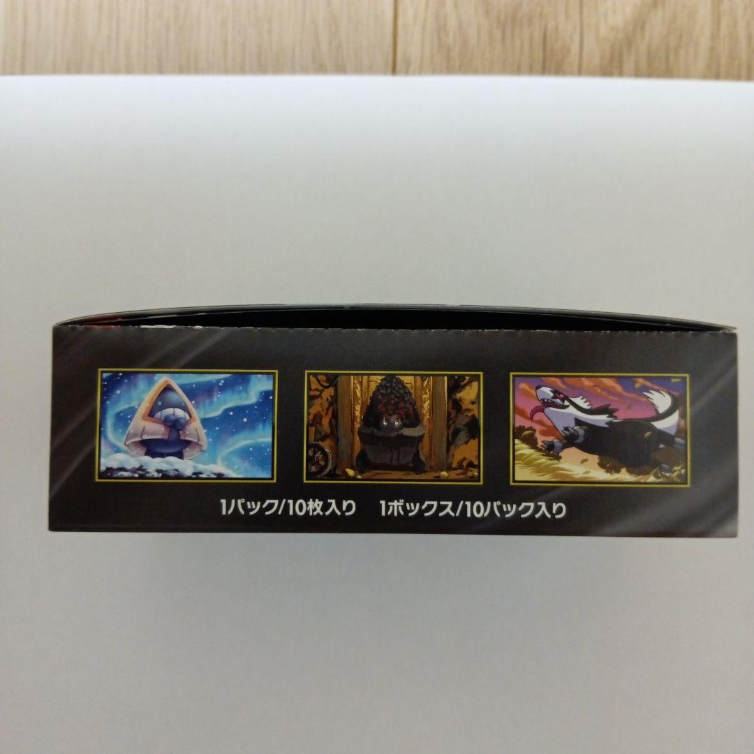 ポケモンカードゲーム　MEGAドリームex 未開封1box　シュリンク無し