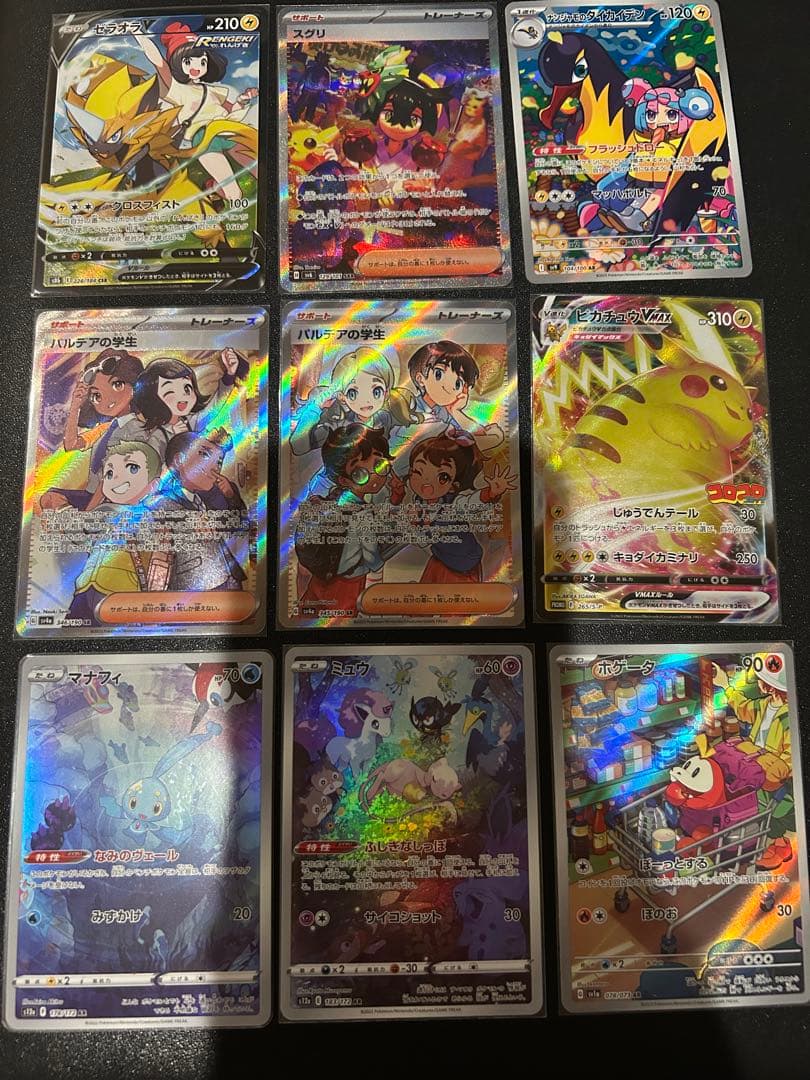 S*様 ポケモンカード　まとめ売り　55枚