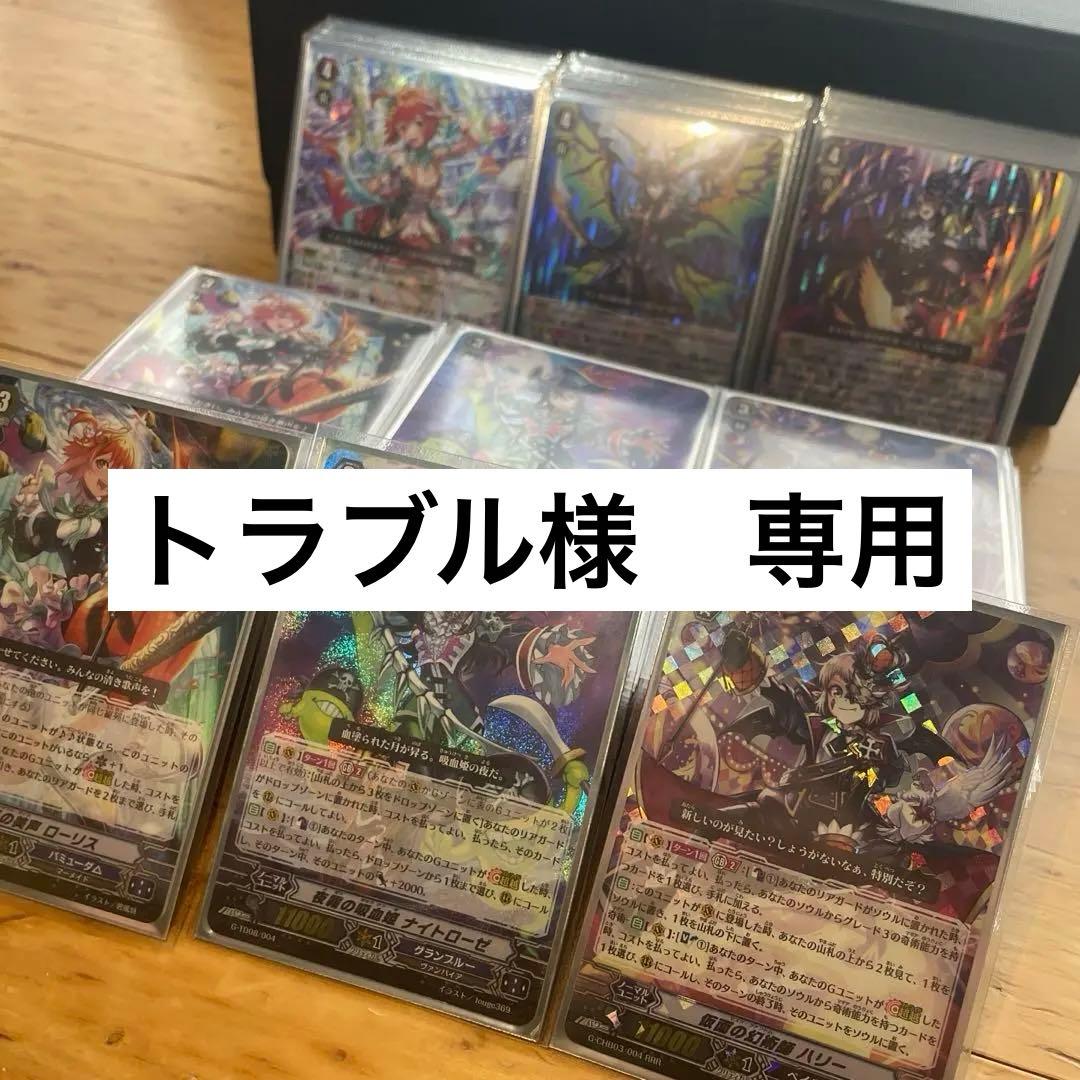 【ヴァンガード】ローリス ナイトローゼ ハリー デッキ 調整パーツ＋デッキケース