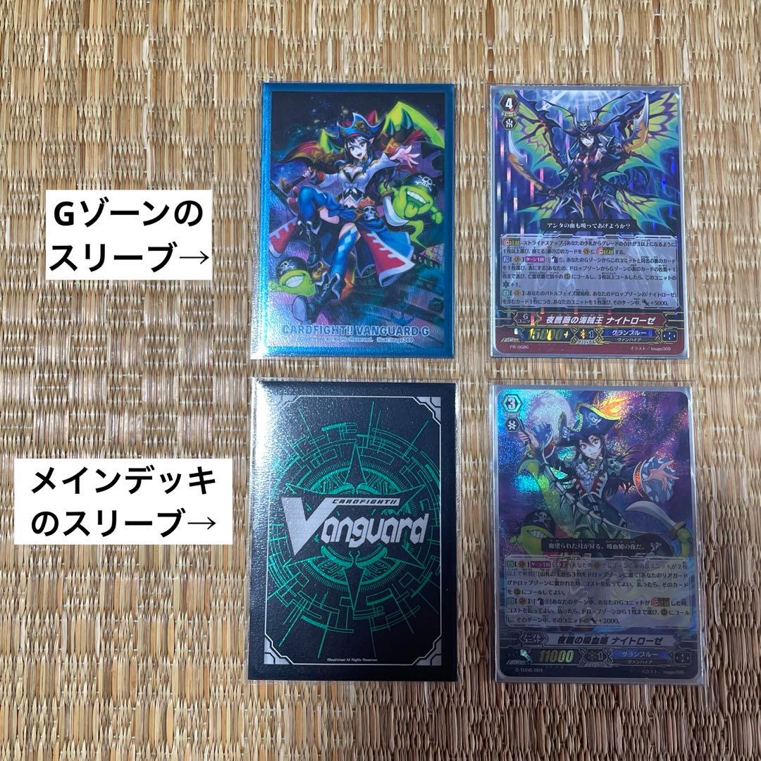 【ヴァンガード】ローリス ナイトローゼ ハリー デッキ 調整パーツ＋デッキケース