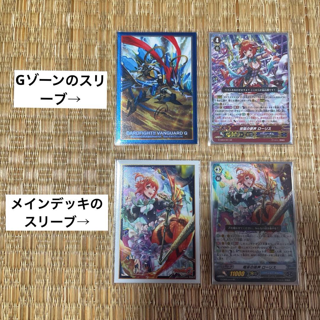 【ヴァンガード】ローリス ナイトローゼ ハリー デッキ 調整パーツ＋デッキケース