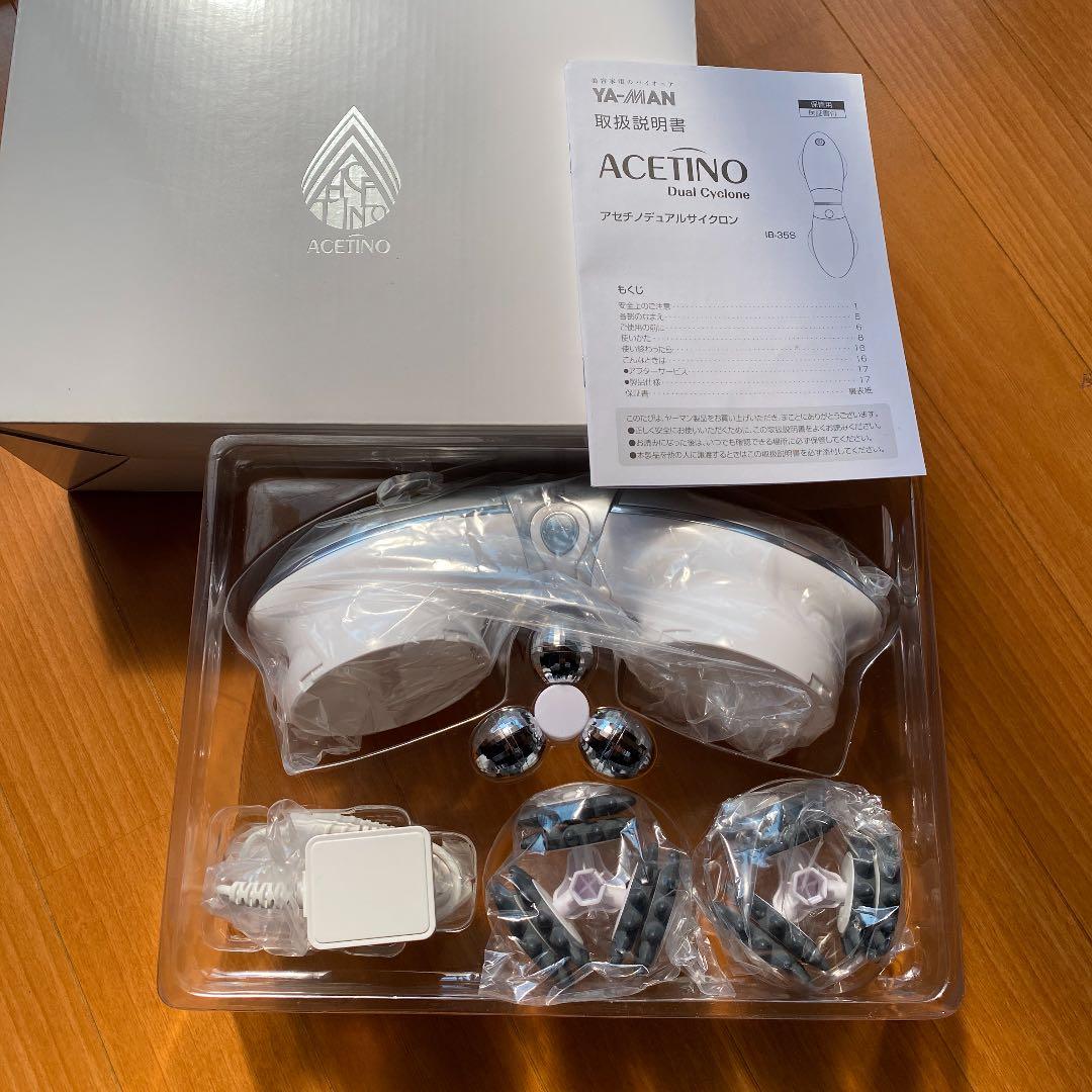 ヤーマン　アセチノ　デュアルサイクロン　IB-35S