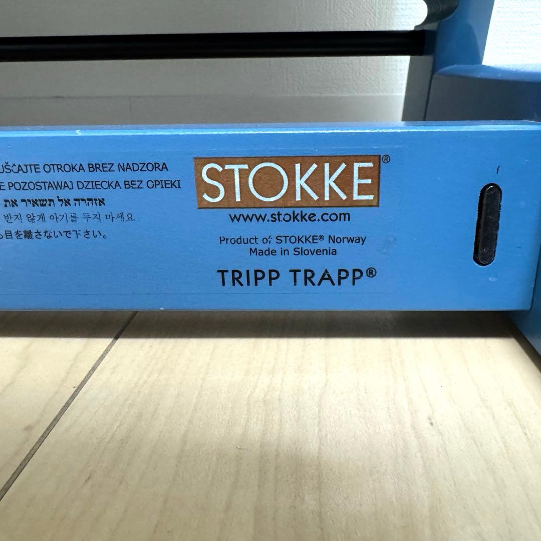 【人気】ストッケ stokke トリップトラップ 北欧 シリアル3 ダークブルー