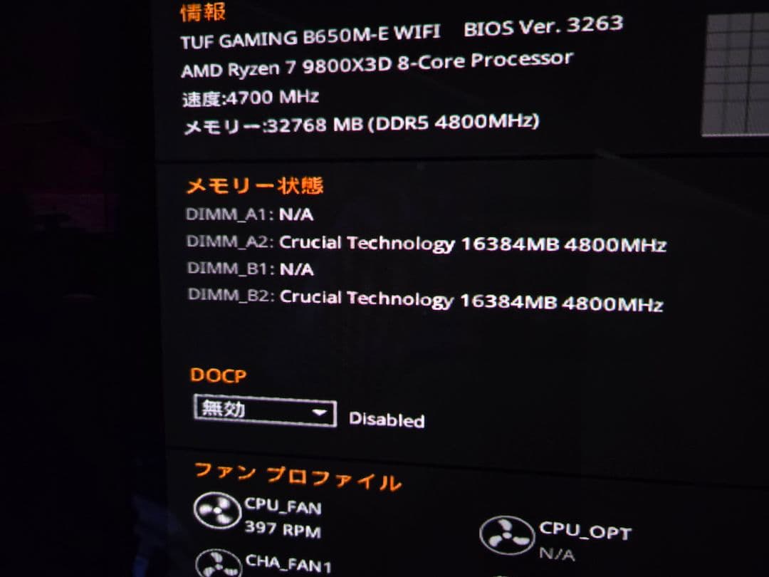 Crucial DDR5 32GB (16GB×2) 4800