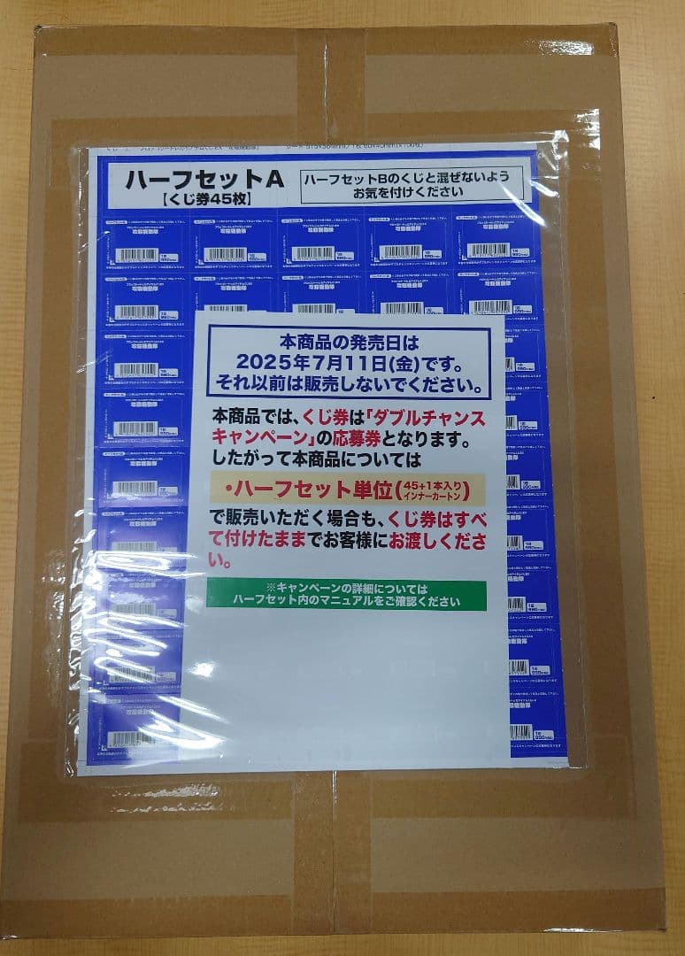 【未開封/カートン】ブロッコリートレカアイテムくじEX 攻殻機動隊