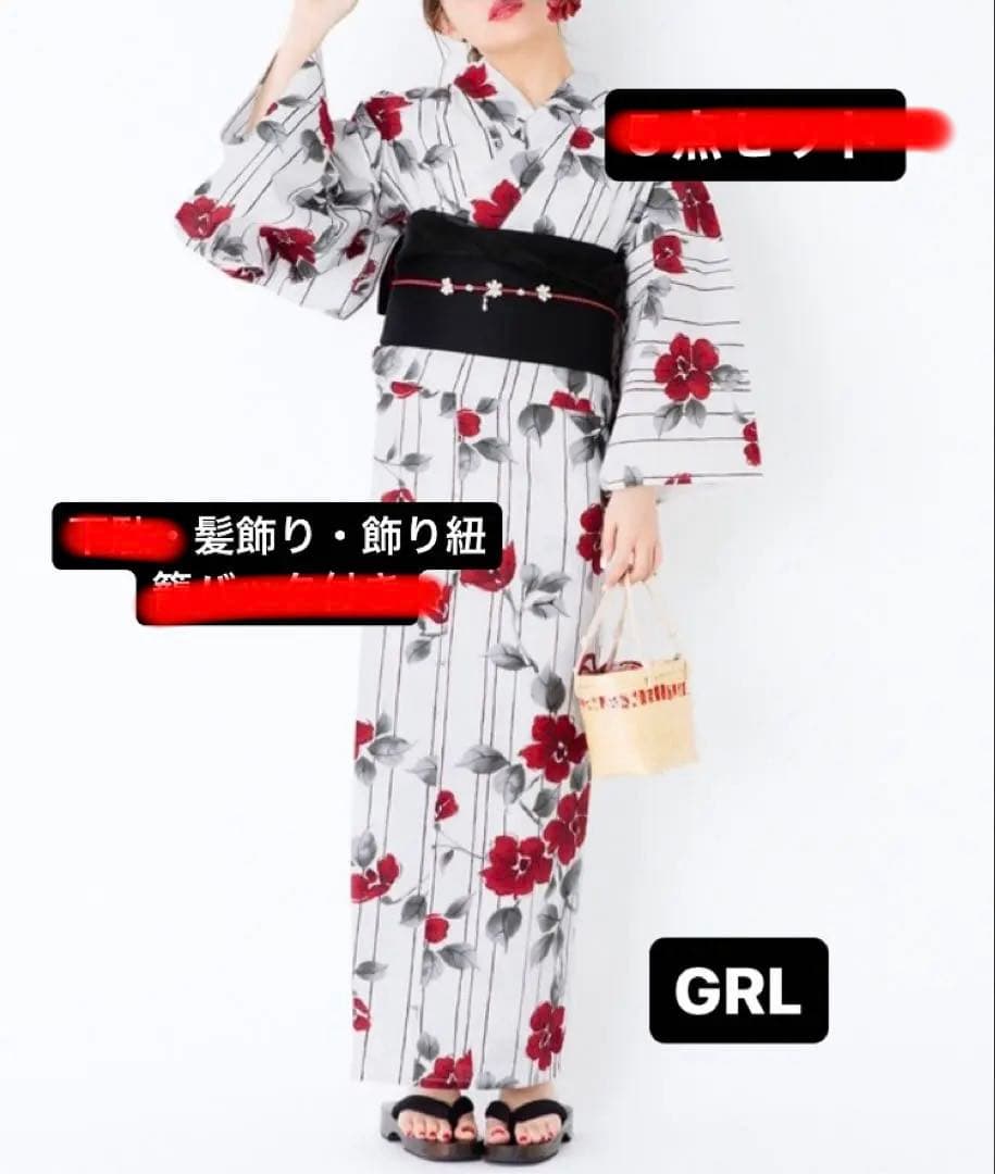 はむ　グレイル　浴衣3点セット