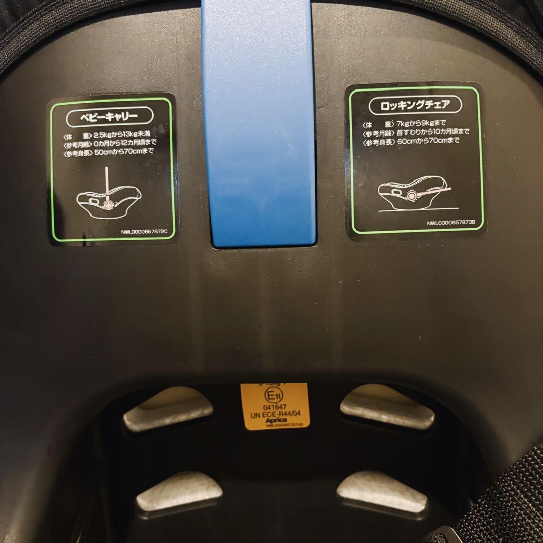 アップリカ　ベビーシート＆ベース　スムーヴTSインファント⭐︎ちーぼう