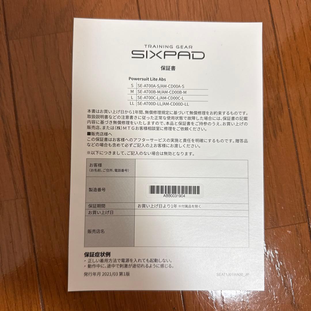 SIXPAD シックスパッド Abs Fit Mサイズ 正規品