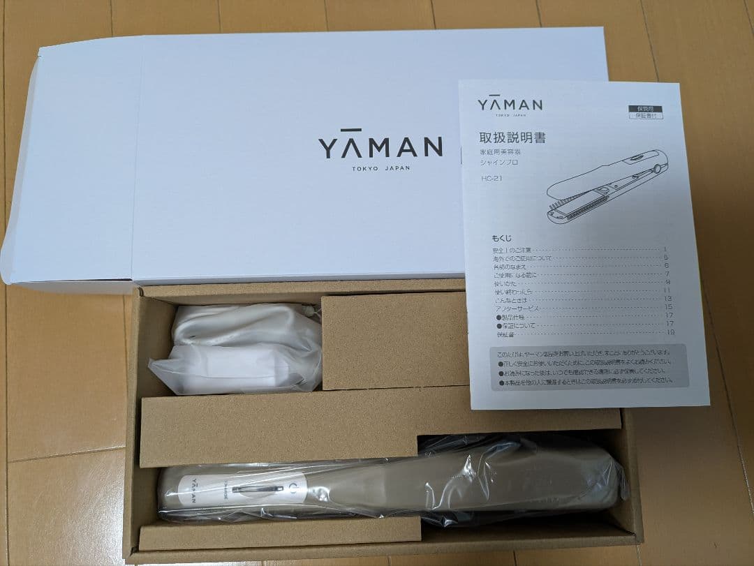 YAMAN 家庭用美容器 シャインプロ HC-21 　新品未使用