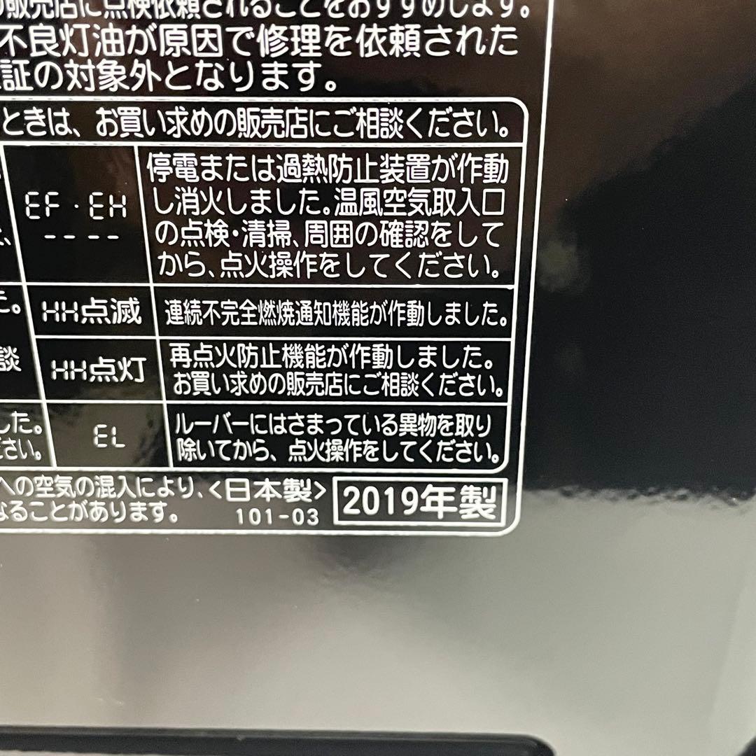 CORONA コロナ 石油ファンヒーター FH-WZ3619BY 2019年製