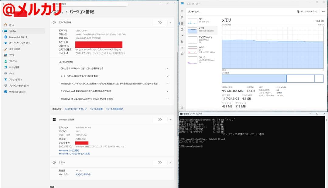 PANRAM DDR4 W4U2400PS-8G 2枚 16GB デスクトップ