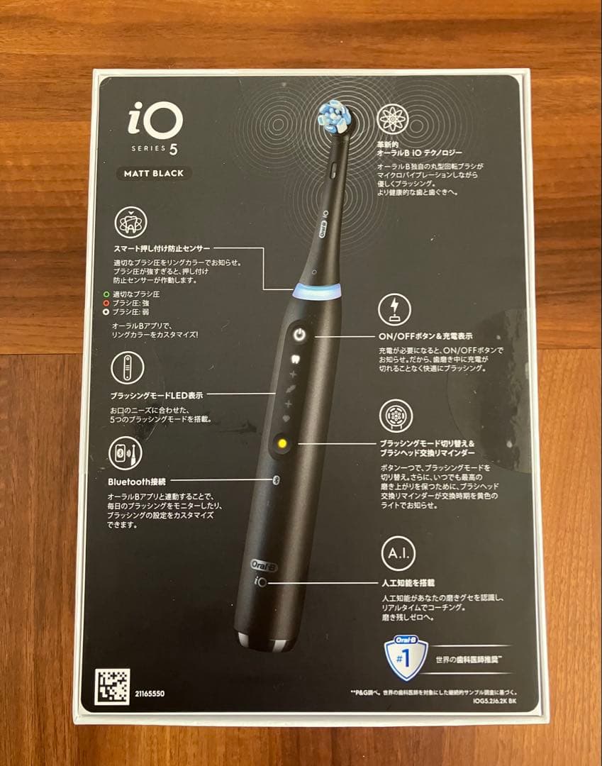 レイサ　Oral-B iO Series 5 電動歯ブラシ本体　新品未開封