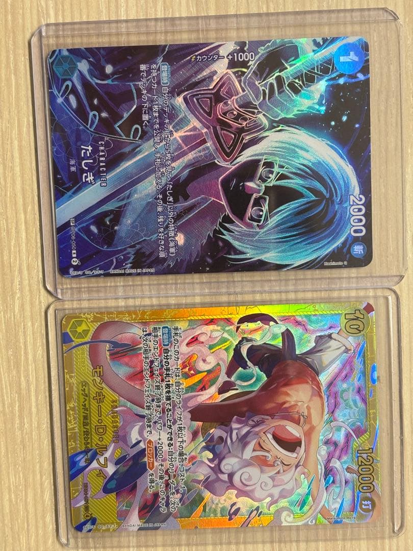 ワンピース カード〜ポケモンカードゲーム セット モンキールフィ SEC