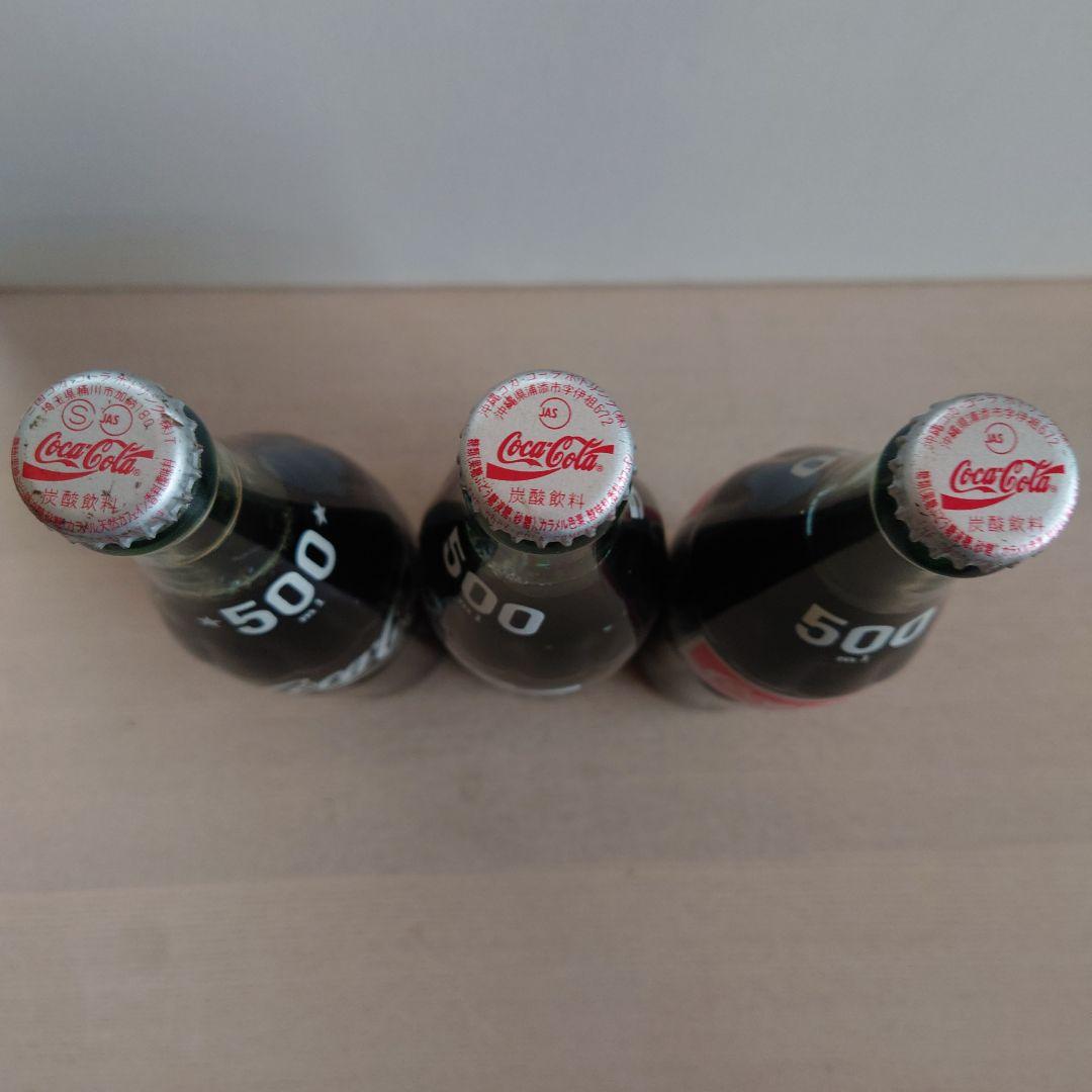 Coca-Cola 500ml ガラス瓶 3本セット