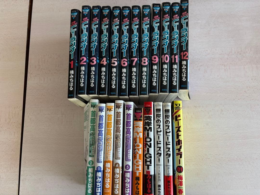 中古本湾岸MIDNIGHT C1ランナー 全12巻& その他8冊合計22冊セット