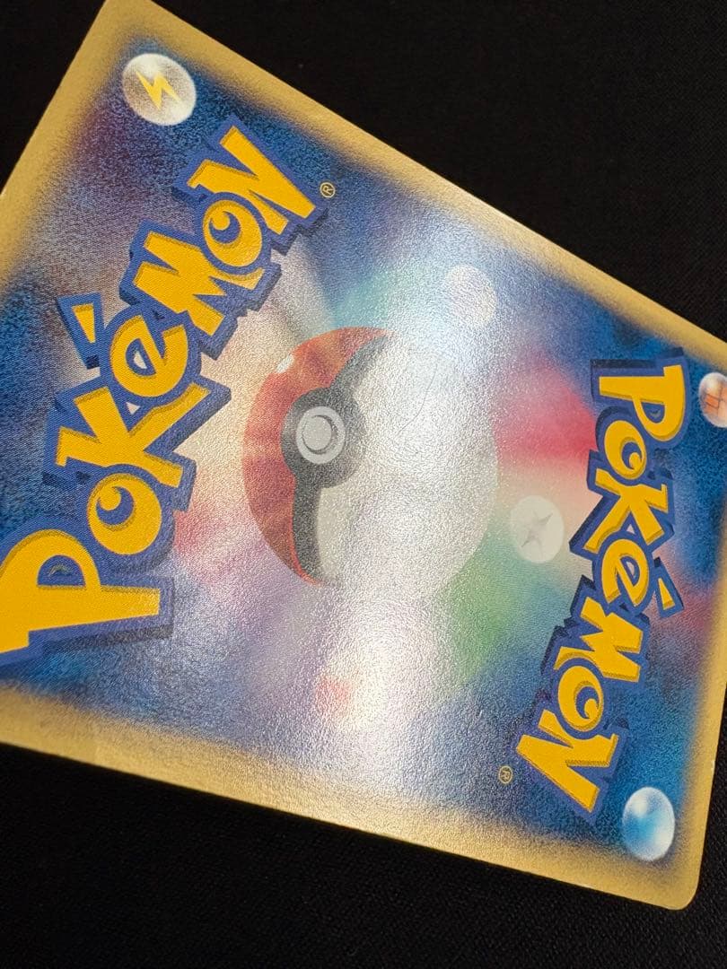 ブラッキー PROMO P - eプロモカード 025/P マクドナルド