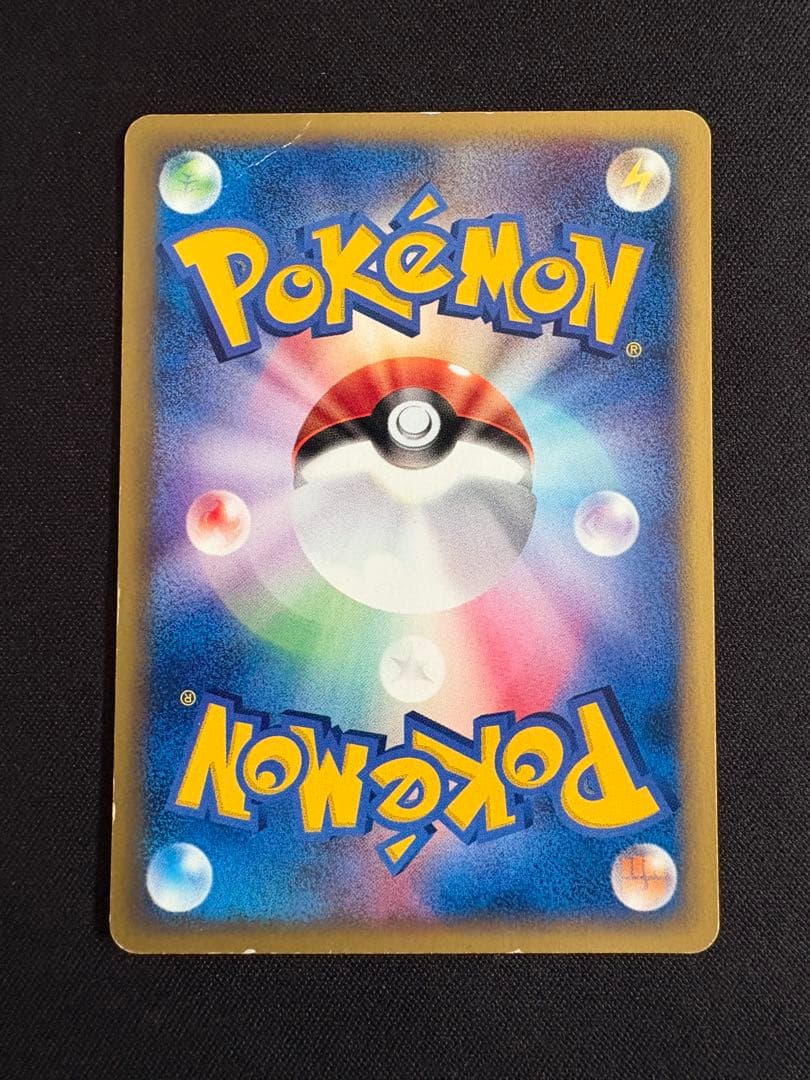 ブラッキー PROMO P - eプロモカード 025/P マクドナルド