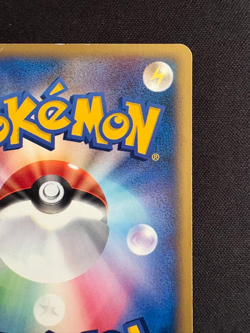 ブラッキー PROMO P - eプロモカード 025/P マクドナルド