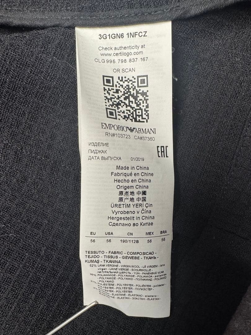 美品　EMPORIO ARMANI　フーデッドグラフチェックジャガードジャケット