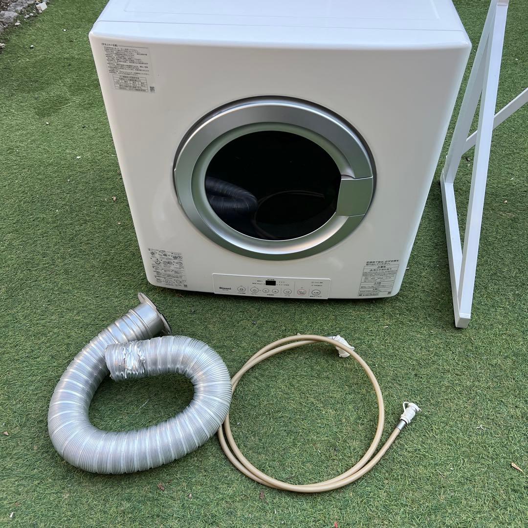 【横浜・川崎】乾太くん8kg リンナイ　都市ガス　乾燥機　RDT-80 スタンド