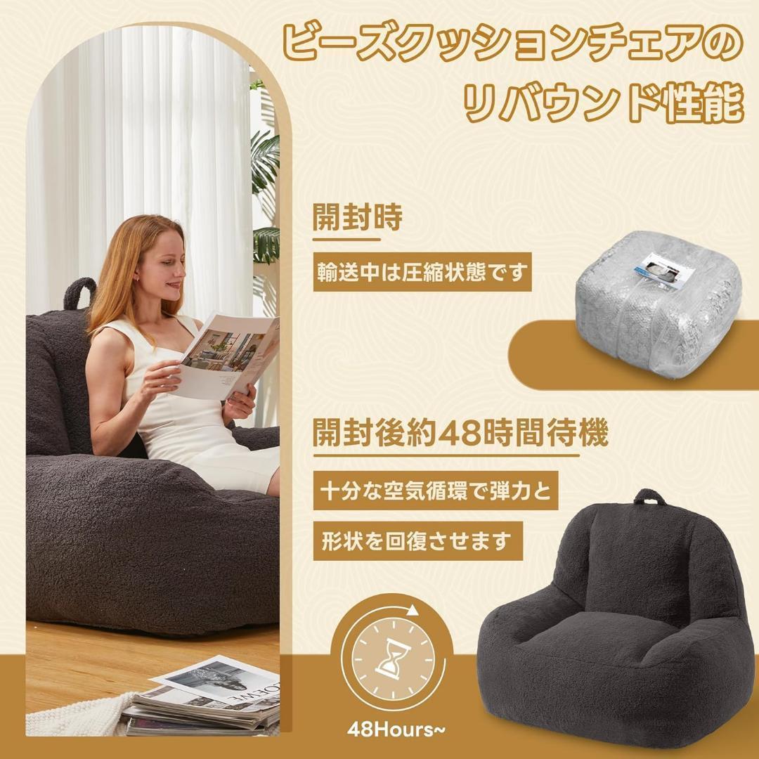 【最終価格】1人用クッションソファ 1人掛 ビーズクッション もふもふ フォーム