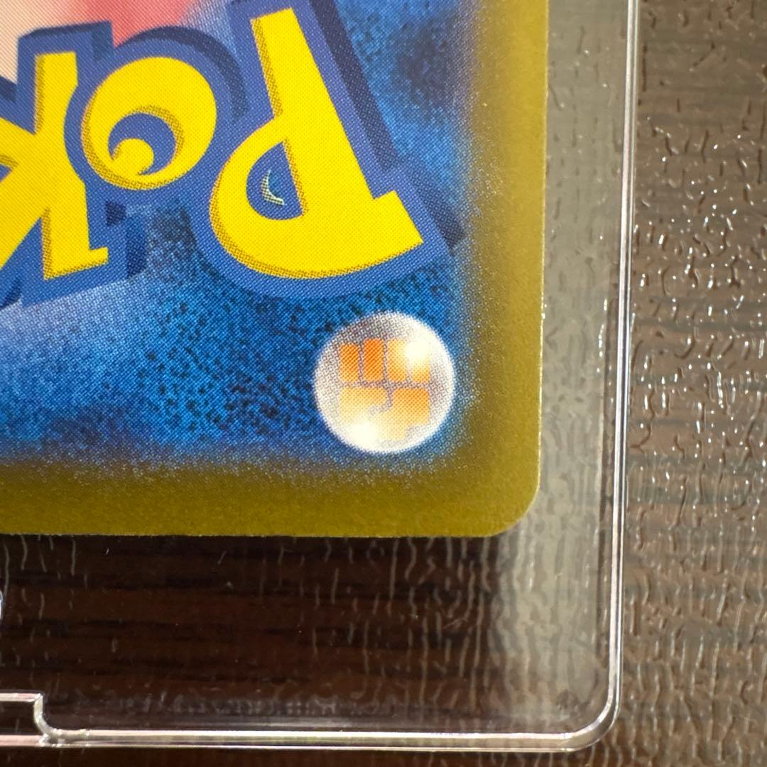 カナリィ　sar m2a 248/193