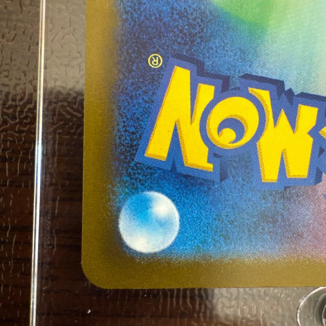 カナリィ　sar m2a 248/193