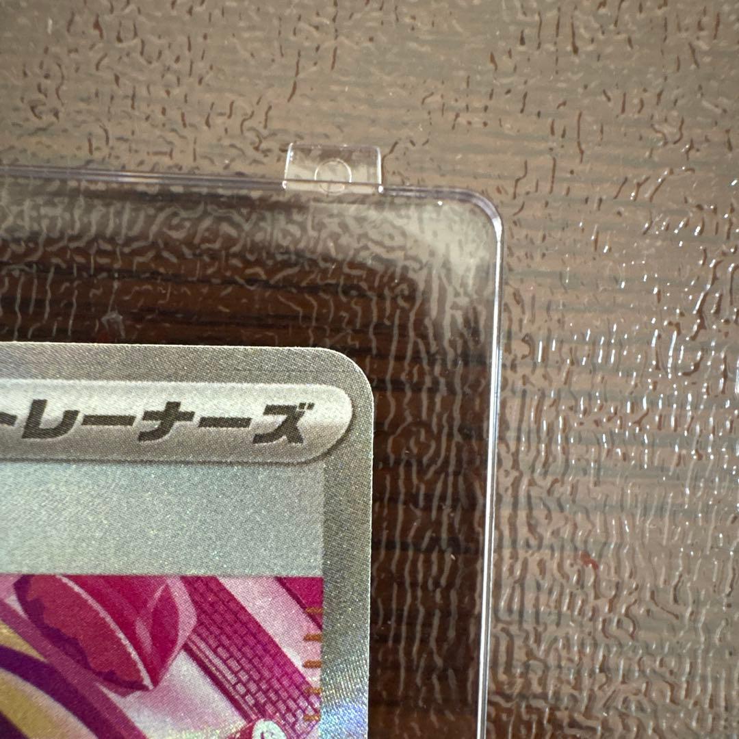 カナリィ　sar m2a 248/193