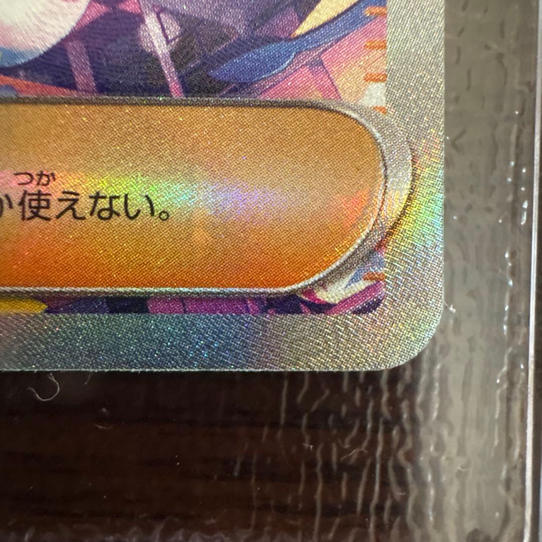 カナリィ　sar m2a 248/193