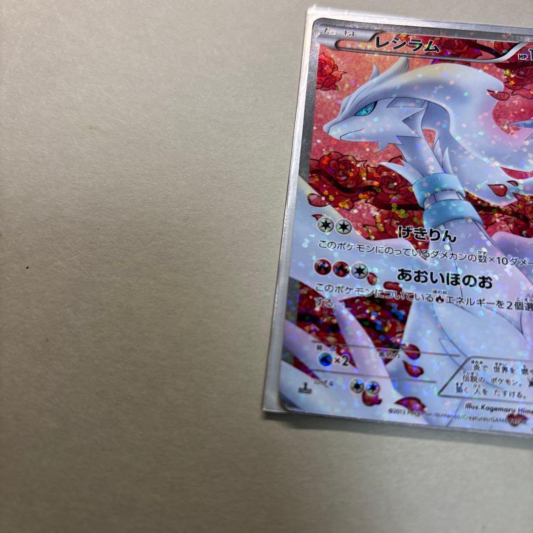 た*け様 ポケモンカード レシラム SR SC シャイニーコレクション 022/