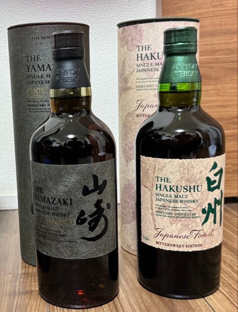免税店限定 山崎 白州 THE YAMAZAKI THE HAKUSHU