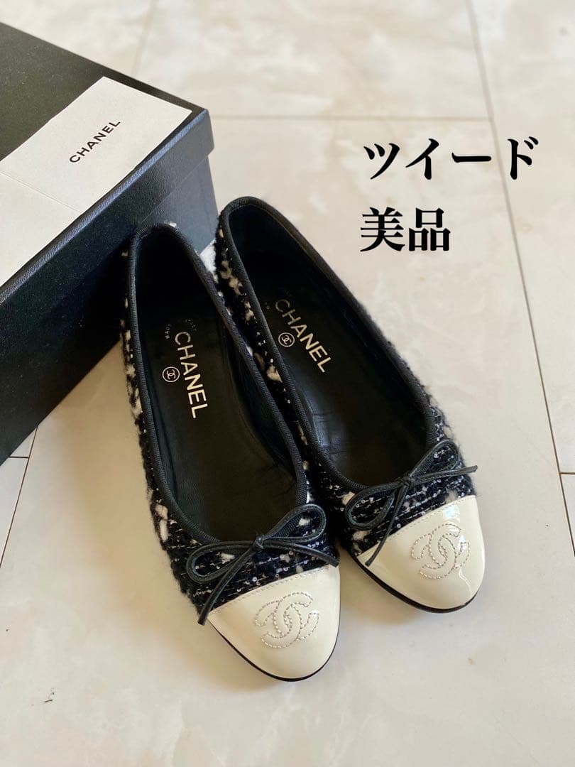 専用 CHANEL ツイード バレエシューズ バレリーナ 黒 36.5 シャネル