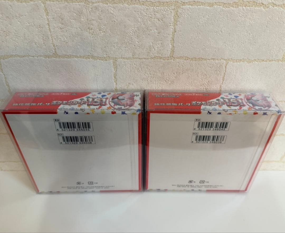 ポケモンカード151 【2個セット】 【シュリンク付き】　(簡易ケース入り)