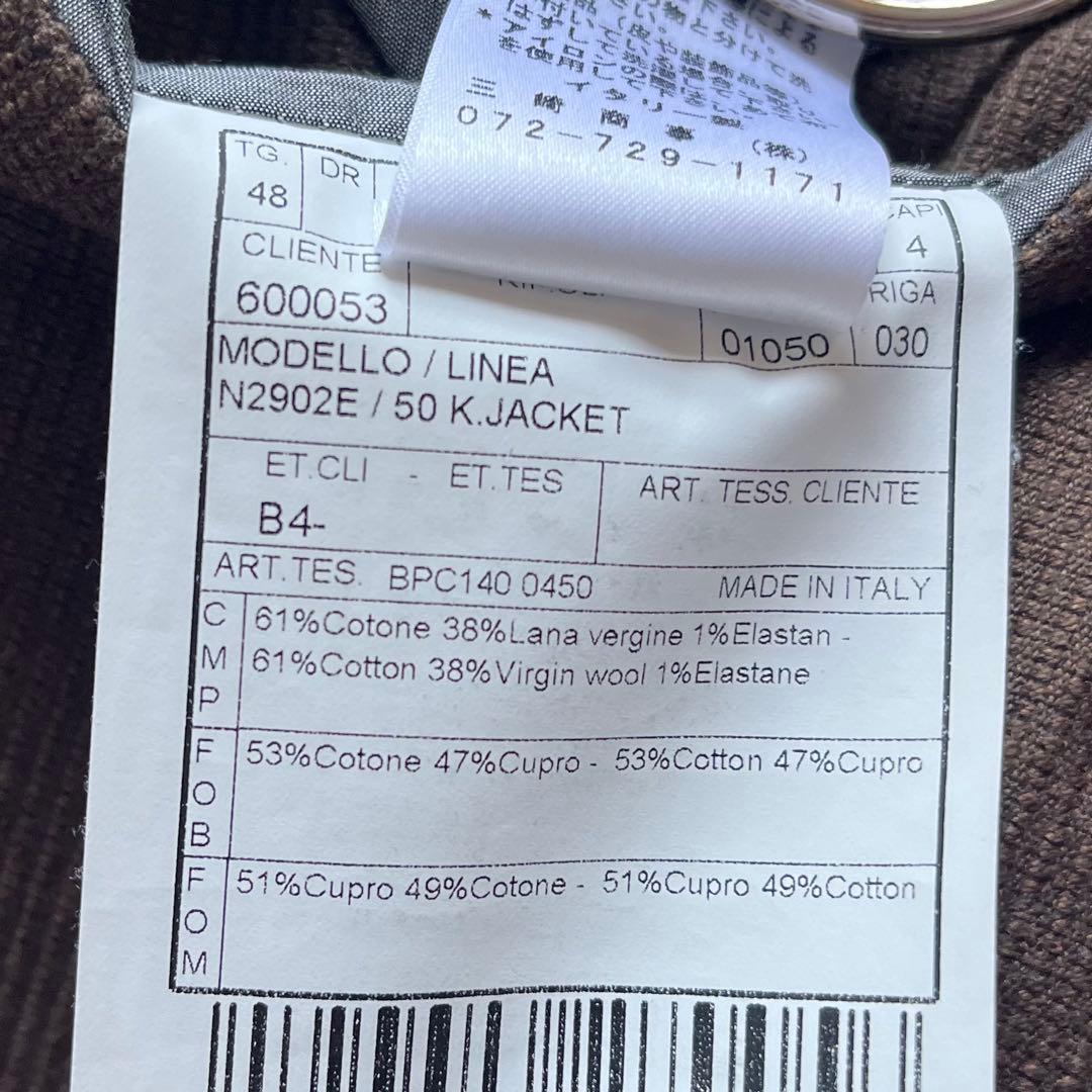 <美品>BOGLIOLI K.JACKET 新ロゴ ブラウン 春夏ジャケット48