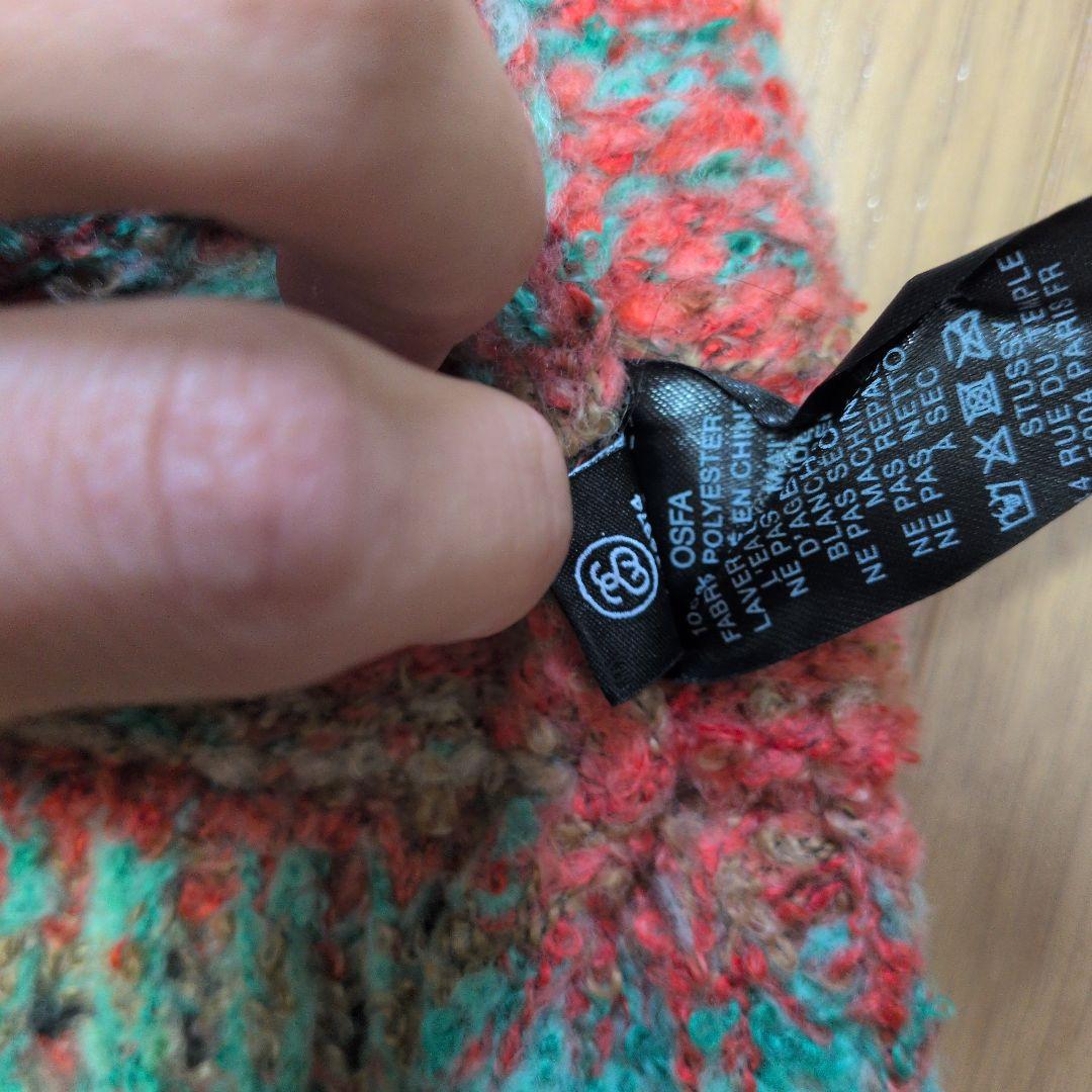 【完売アイテム】STUSSY Skullcap Textured Yarn