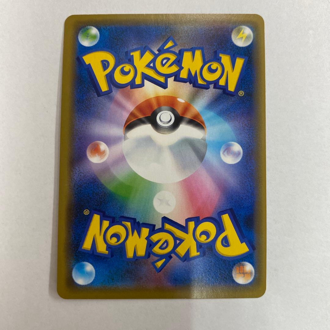 状態A− シブヤのピカチュウ PROMO S-Pプロモ