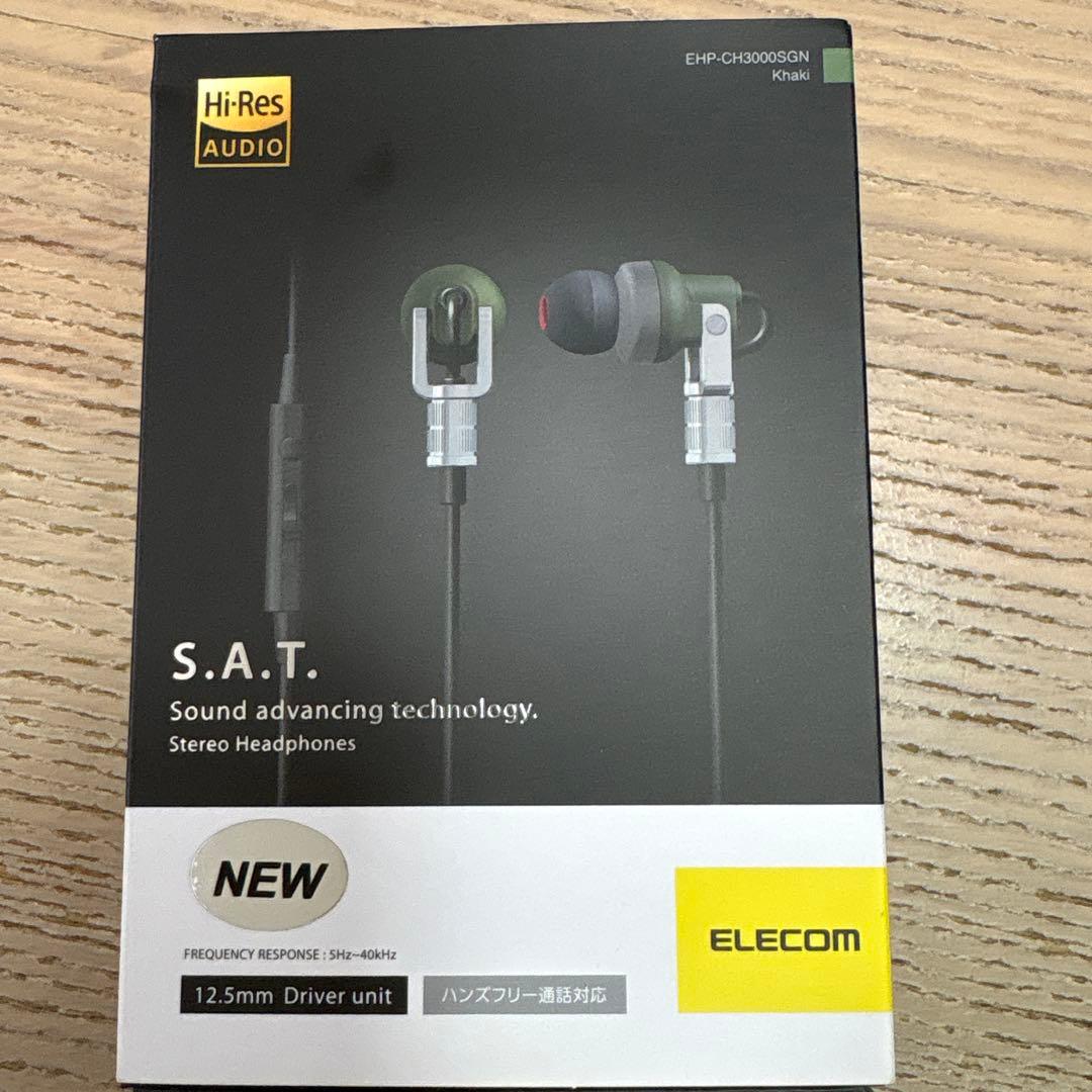 ELECOM EHP-CH3000SGN Khaki イヤホン