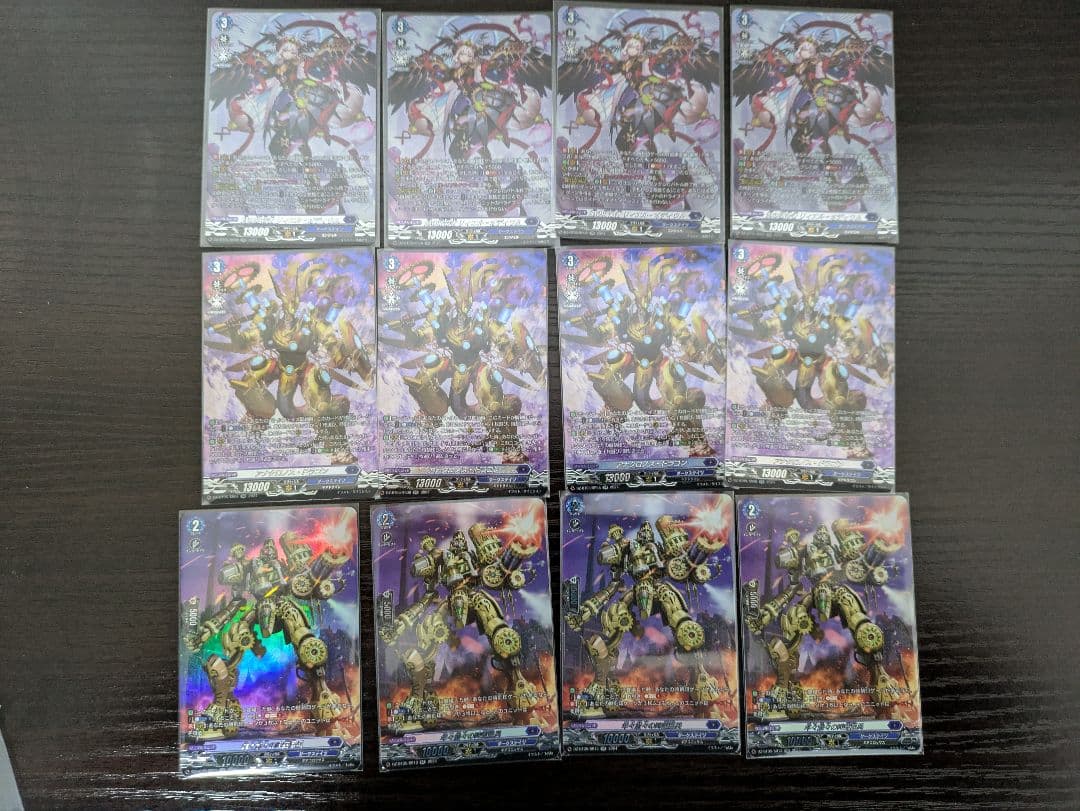 リィエル゠オディウム デッキパーツ SRセット