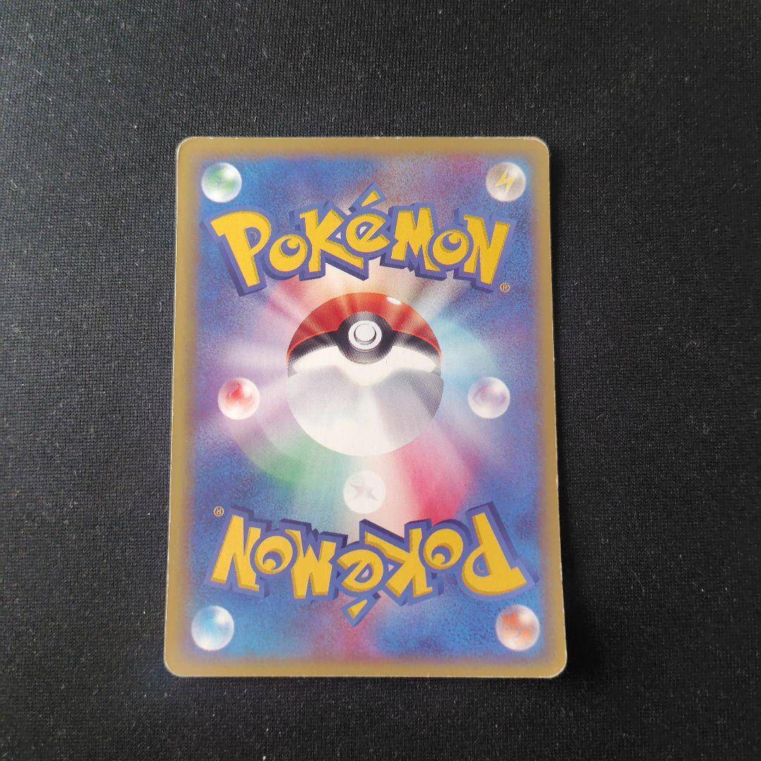 ポケカ ブラッキー eカード 1枚 071 088 アンリミ