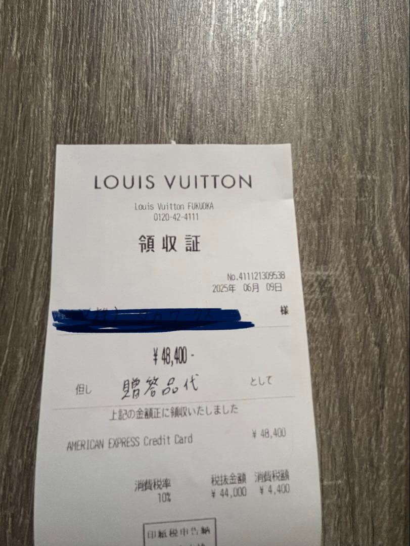 LOUIS VUITTON ROSE DES VENTS 香水