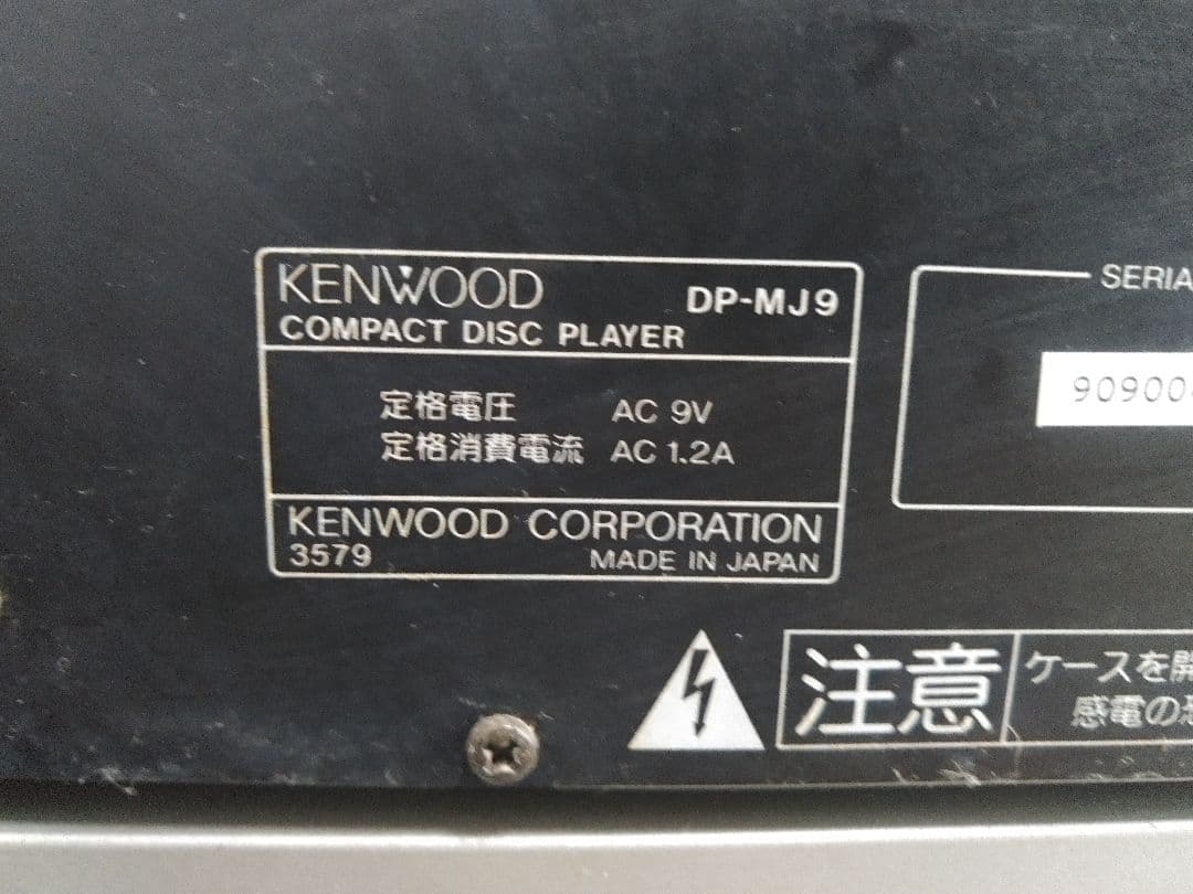 h*6様 NEW ALLORA　コンポシステム Kenwood J9