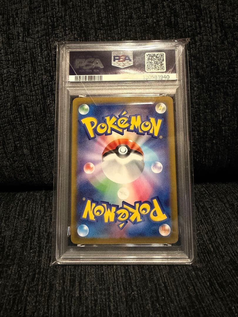 マ*よ様 【PSA10】ポケモンカード　メガシンフォニア　メガサーナイトex S