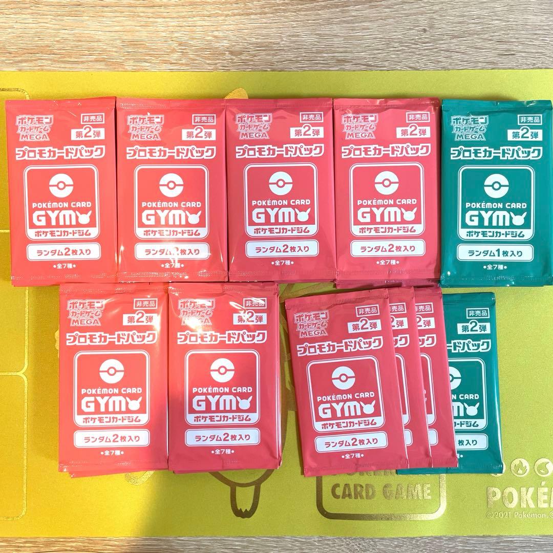 ポケモンカード　プロモカードパック 第2弾　計74パック　まとめ売り