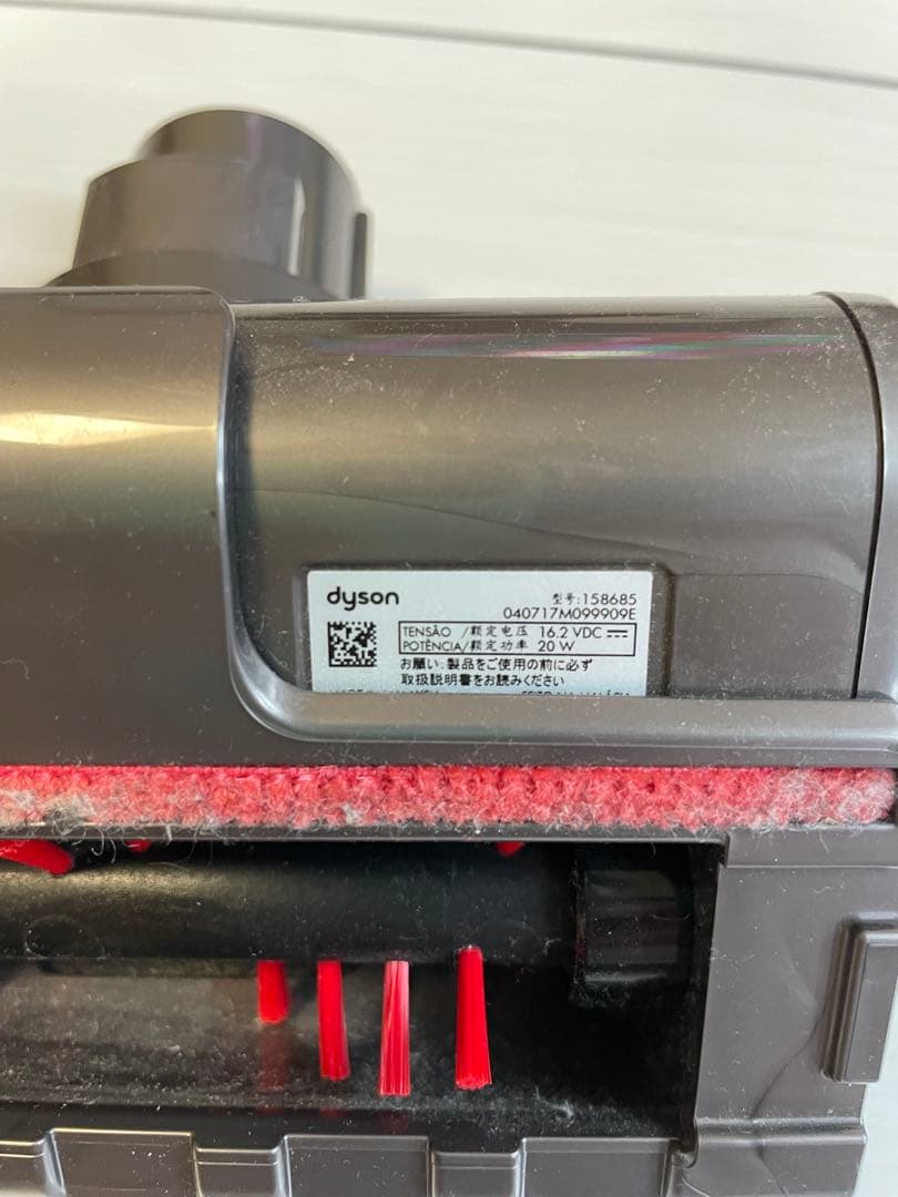 ダイソンV7 掃除機　スティッククリーナー