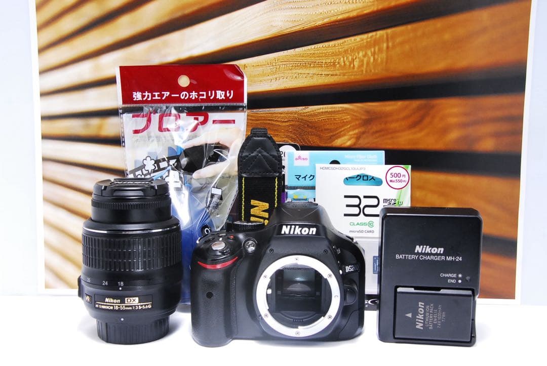 Nikon D5200⭐️スマホに転送♪⭐️初心者用⭐️自撮りラクラク 元箱付き